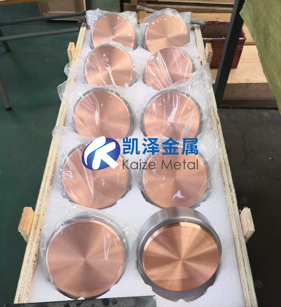現貨供應鉻靶鉻異型靶塊鉻多弧靶材鈦靶塊規格齊全批量價優