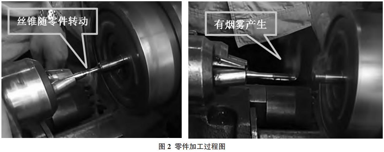 TC4鈦合金M4小孔徑內螺紋攻絲量產瓶頸突破與全流程工藝優化研究——基于絲錐結構改良、螺紋底孔精密擴孔加工及油酸蓖麻油煤油多組分切削液協同作用的低成本高效量產解決方案