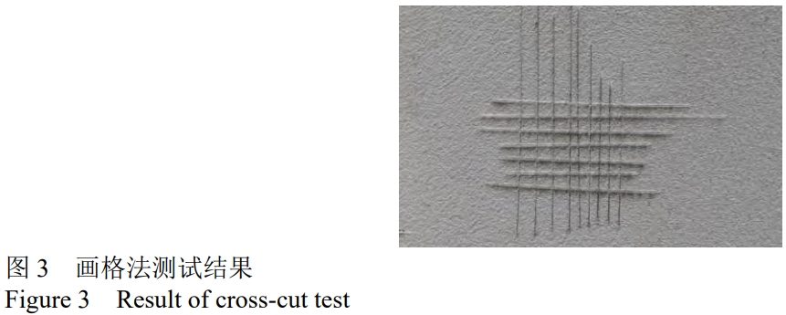 截圖20260210170209.png